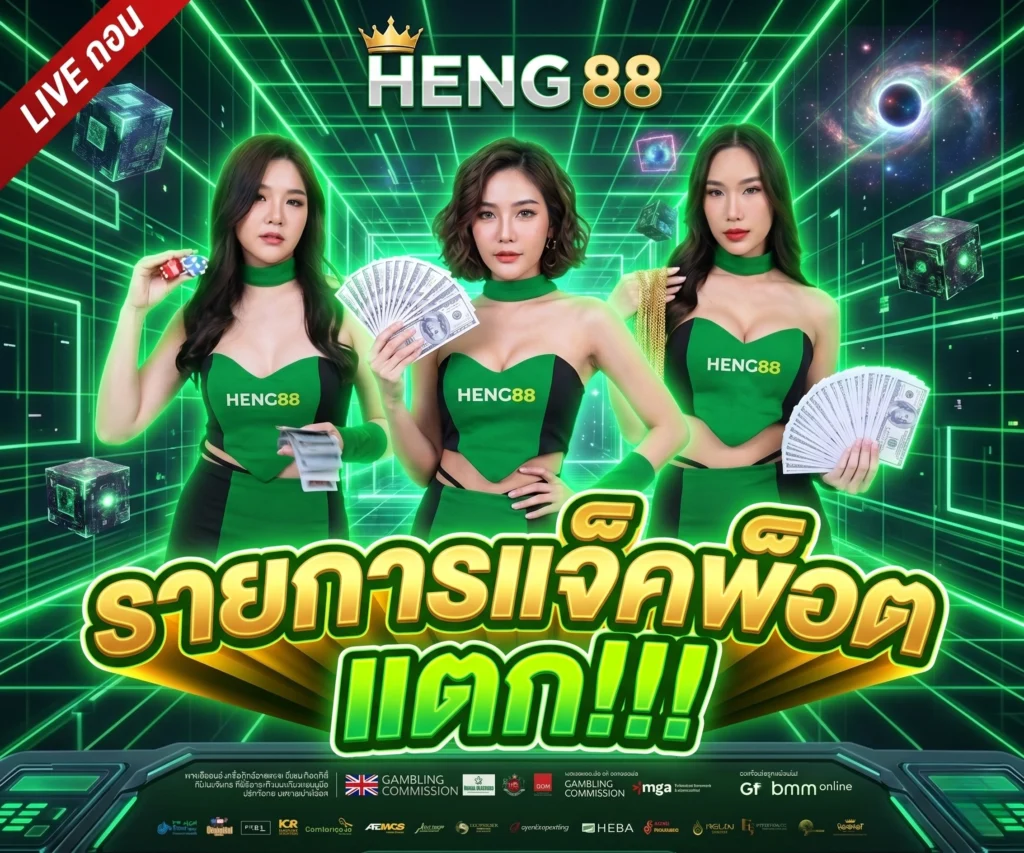 รวมเกมสล็อตแตกง่าย คัดสรรมาเพื่อความสนุกและกำไรสูงสุด